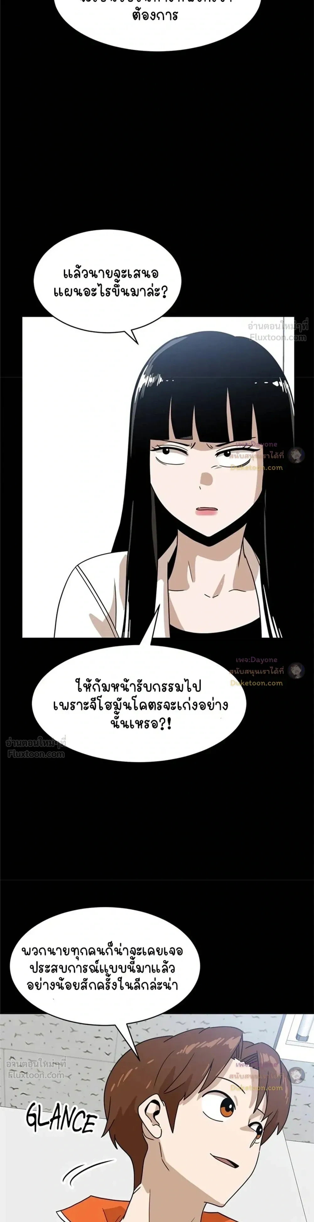 หน้าที่ 32