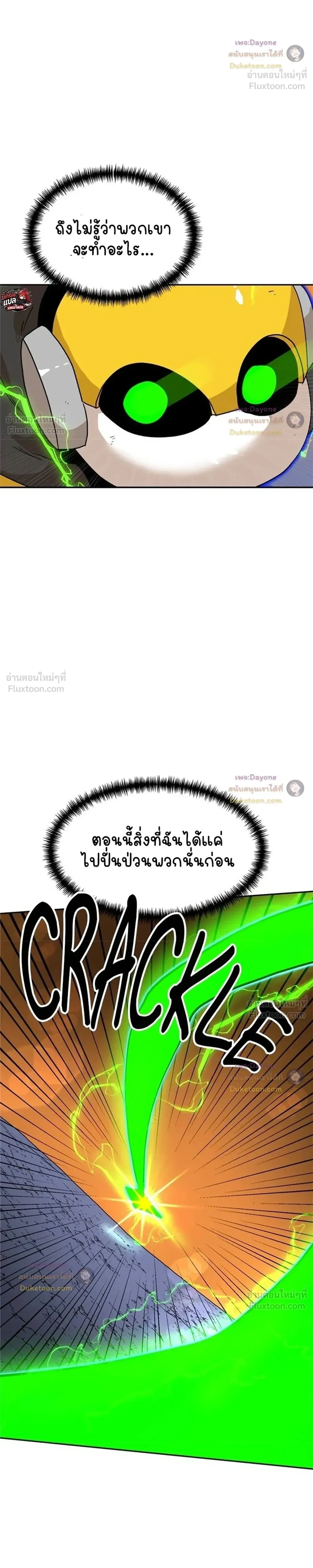 หน้าที่ 27