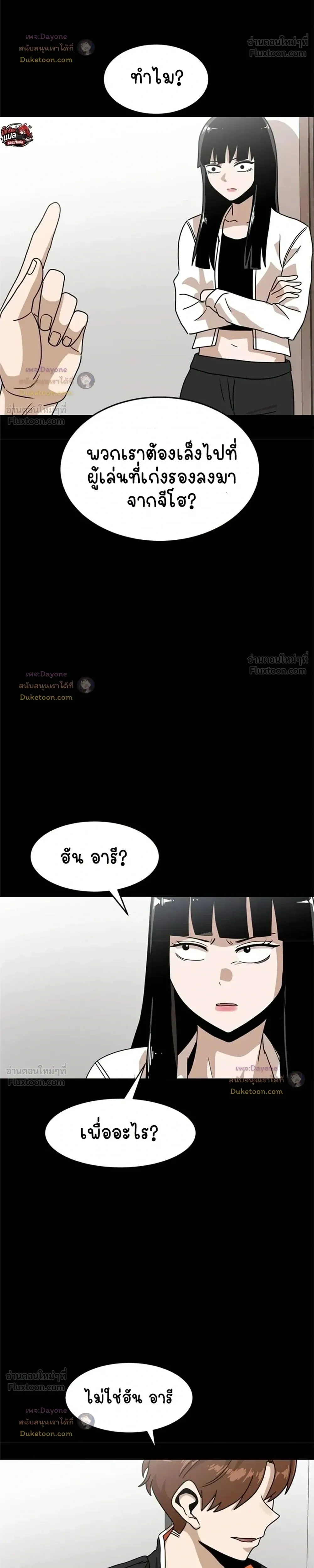 หน้าที่ 7