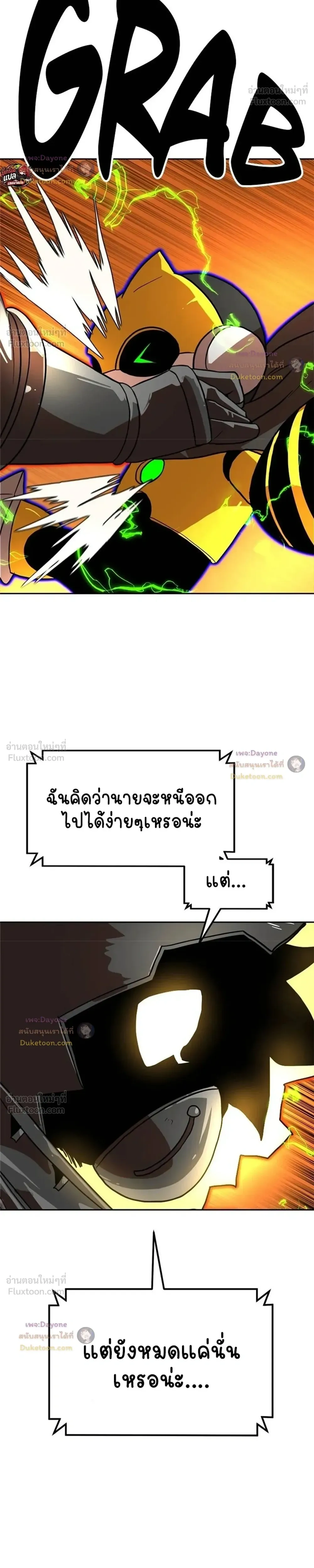 หน้าที่ 42