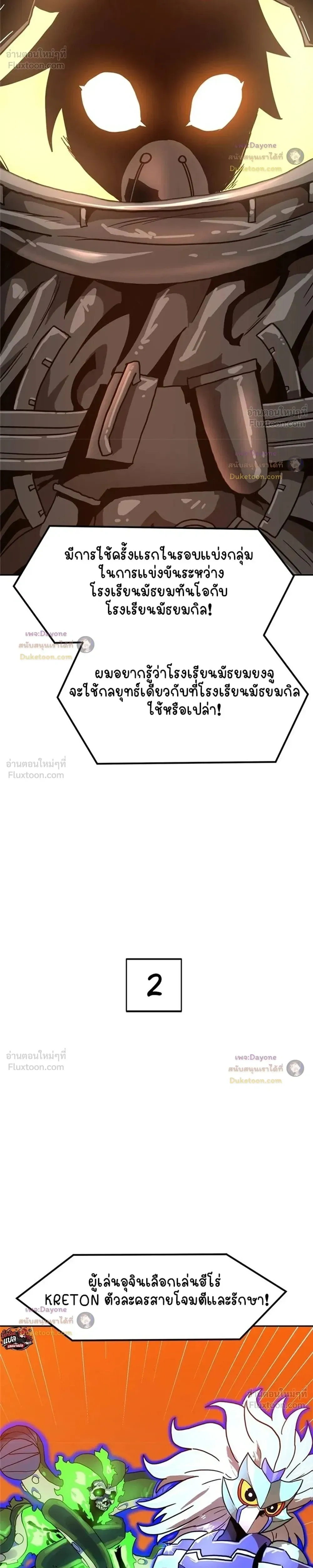 หน้าที่ 22