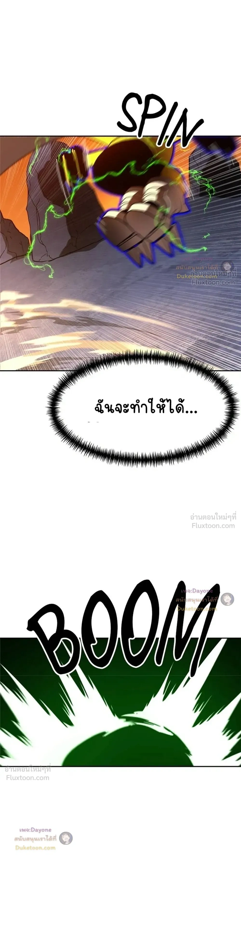 หน้าที่ 38