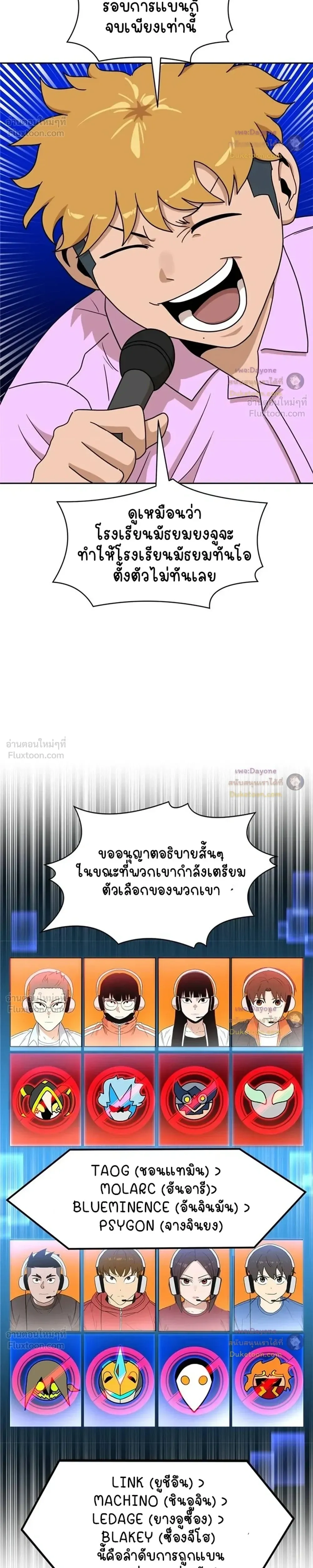หน้าที่ 12