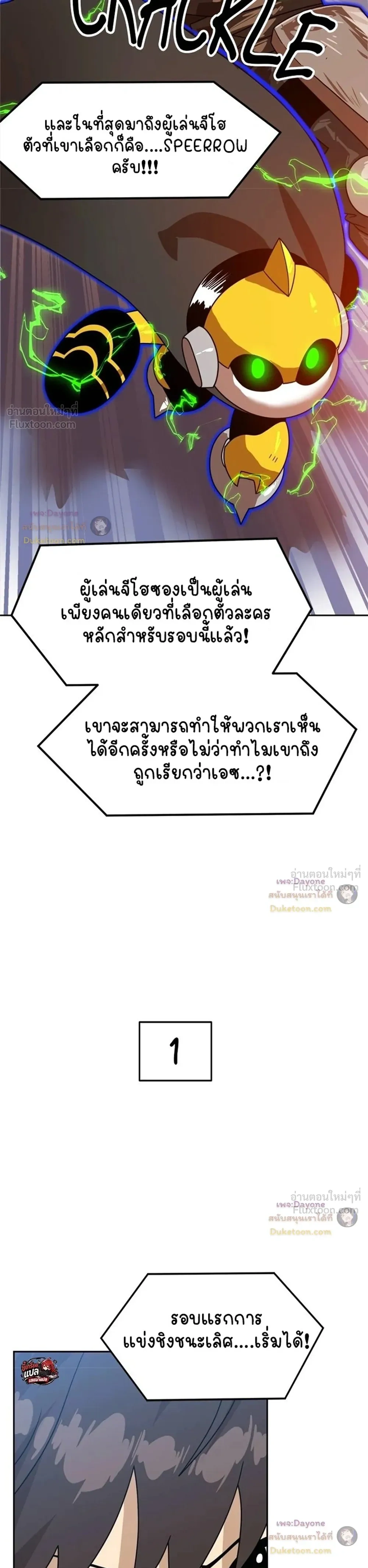 หน้าที่ 24
