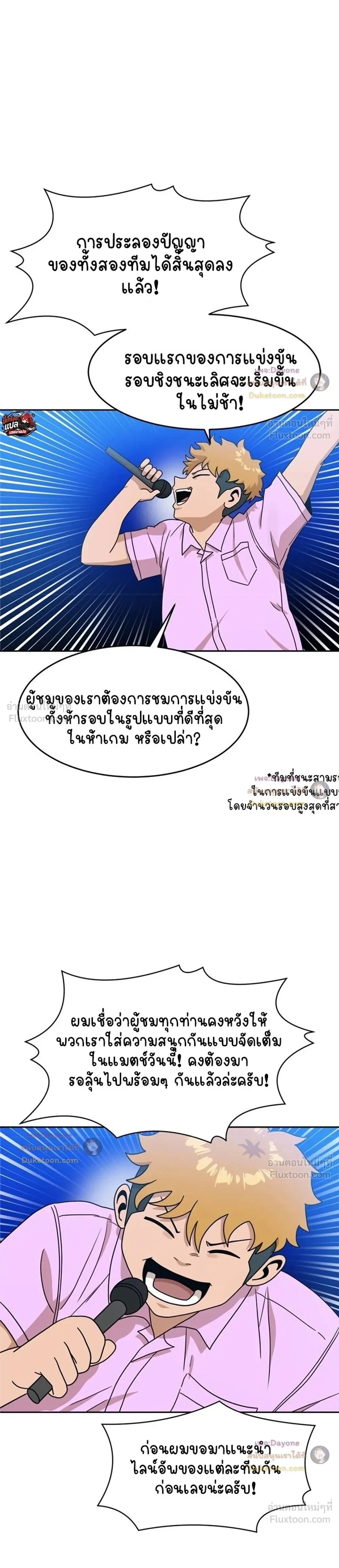 หน้าที่ 19