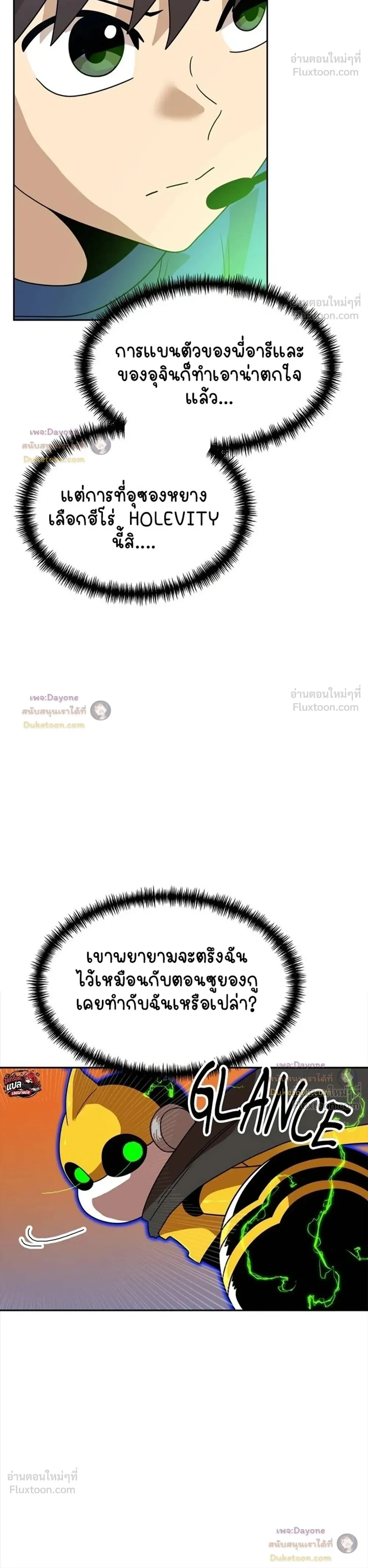 หน้าที่ 25