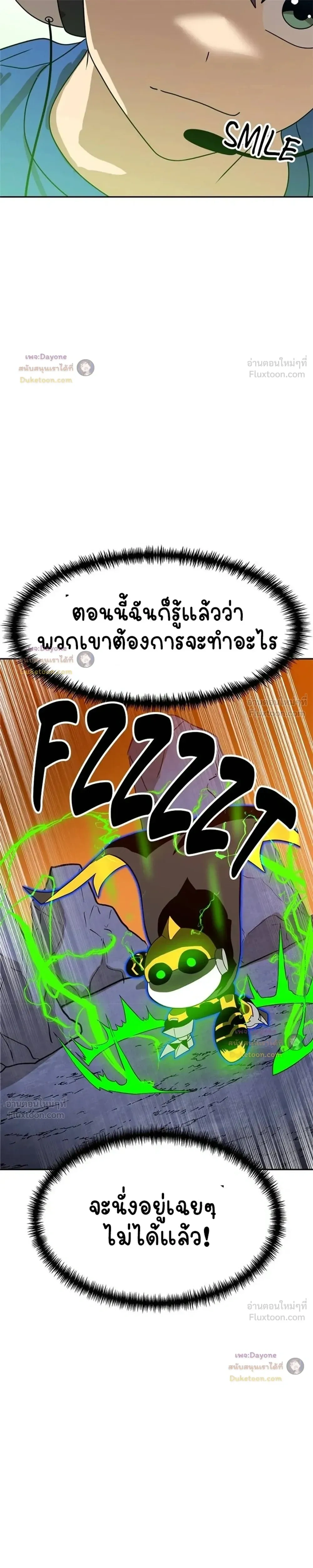 หน้าที่ 36