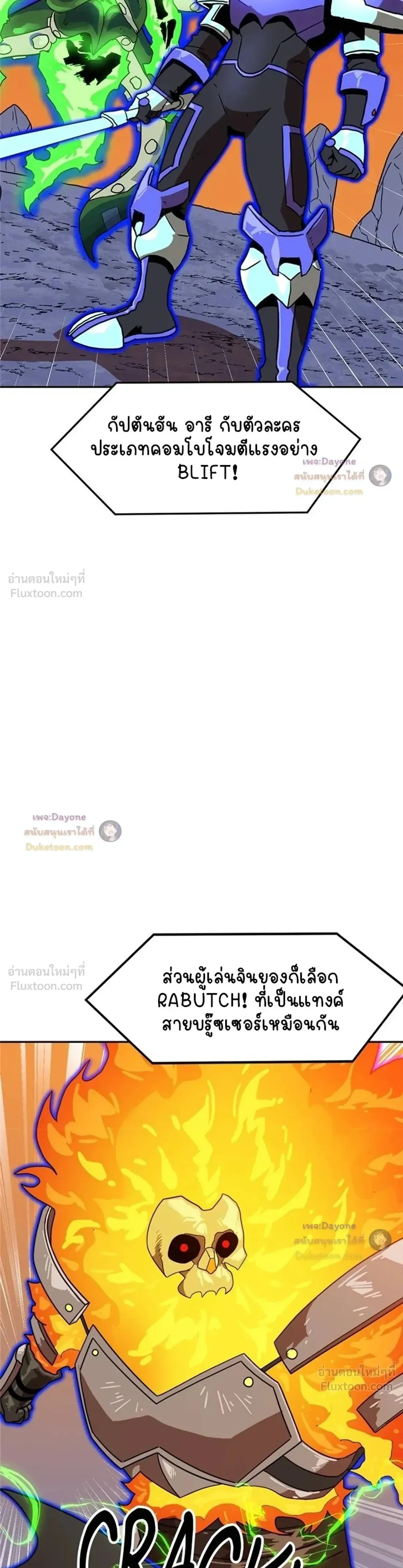 หน้าที่ 23