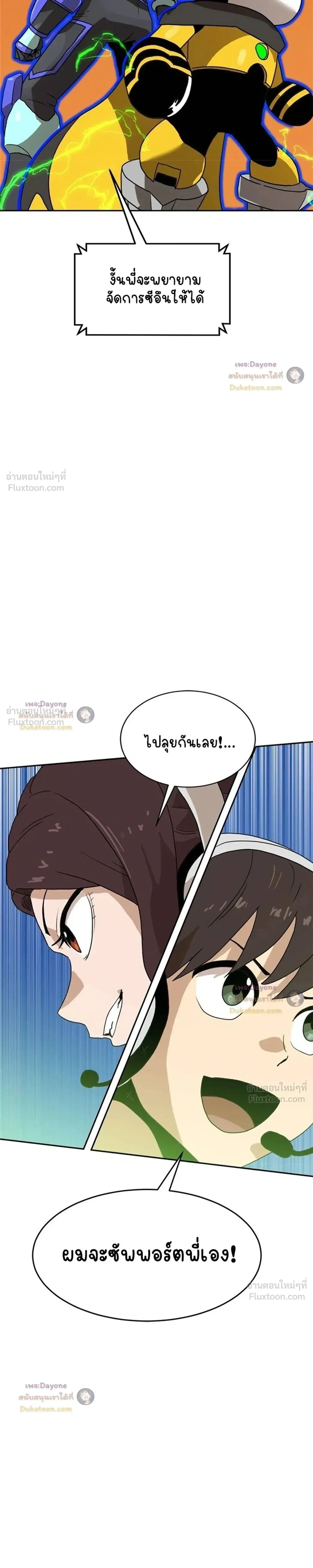 หน้าที่ 45