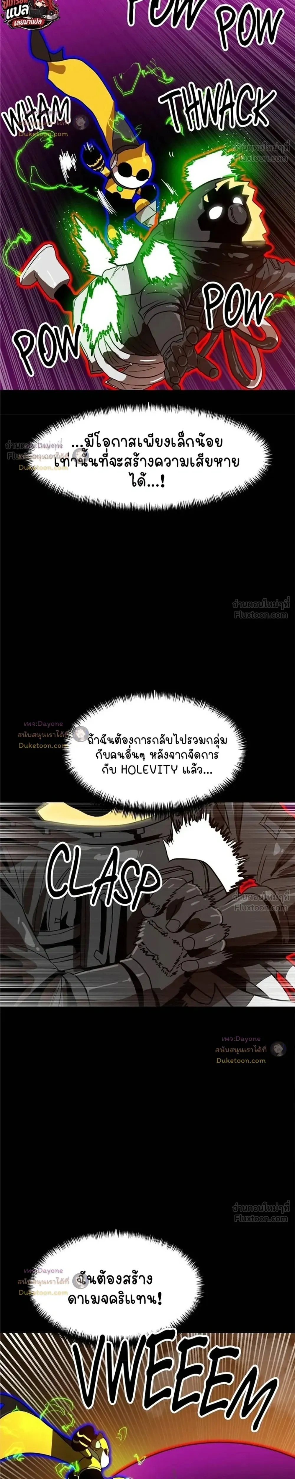 หน้าที่ 33