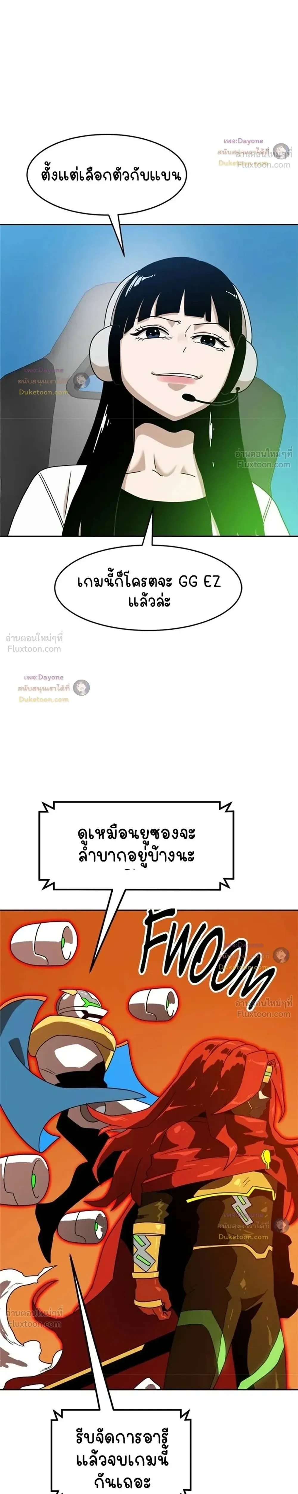 หน้าที่ 20