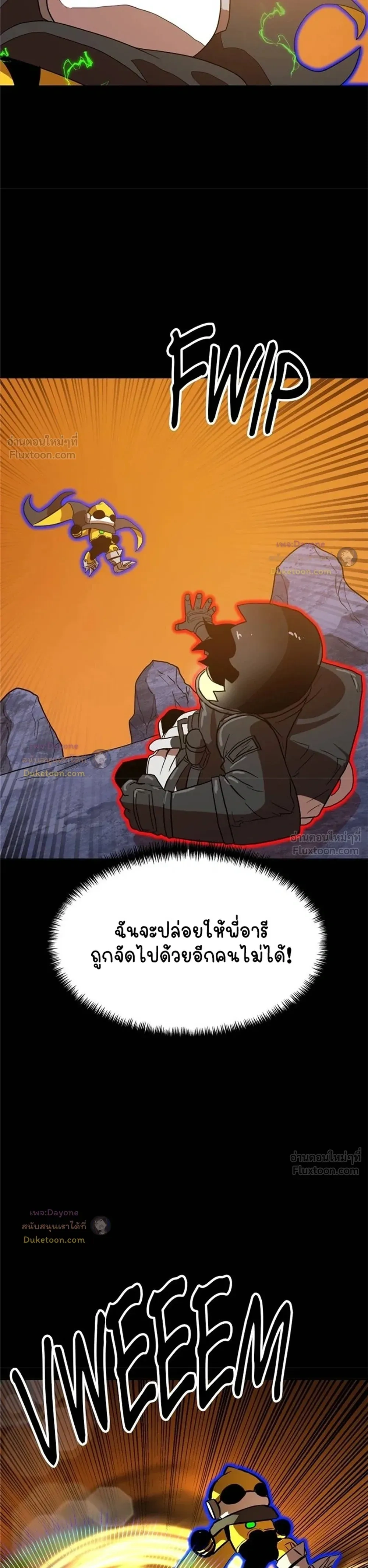 หน้าที่ 40