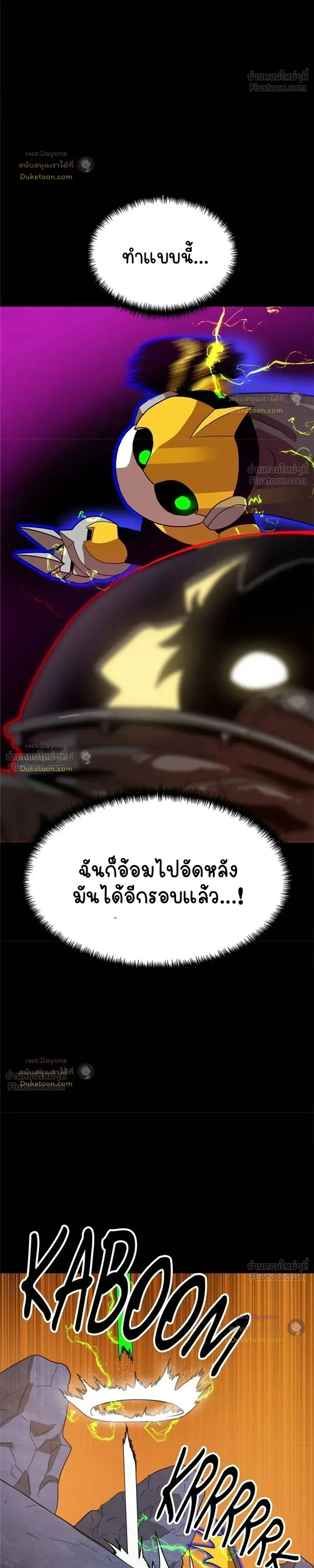หน้าที่ 38