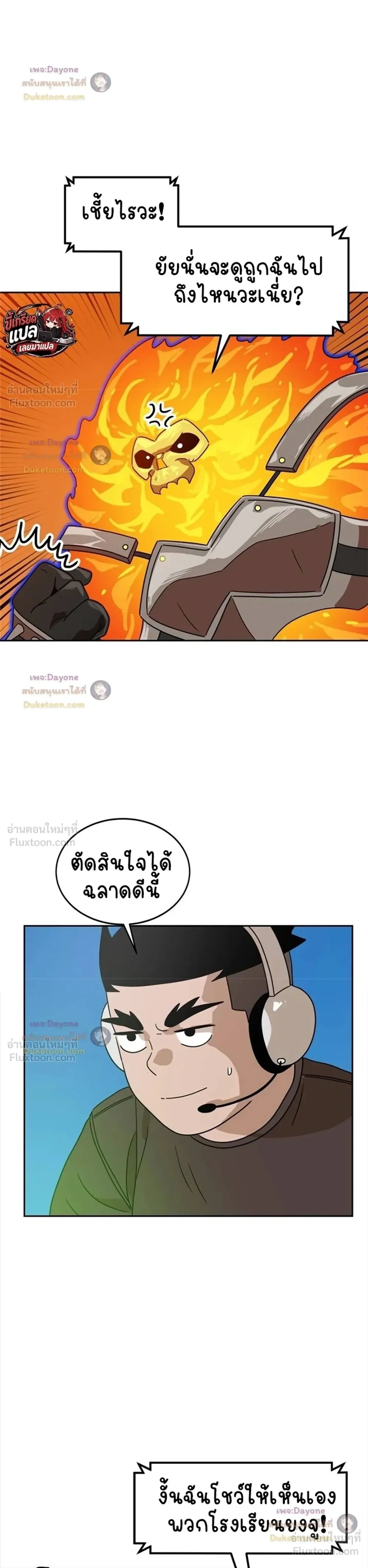 หน้าที่ 5