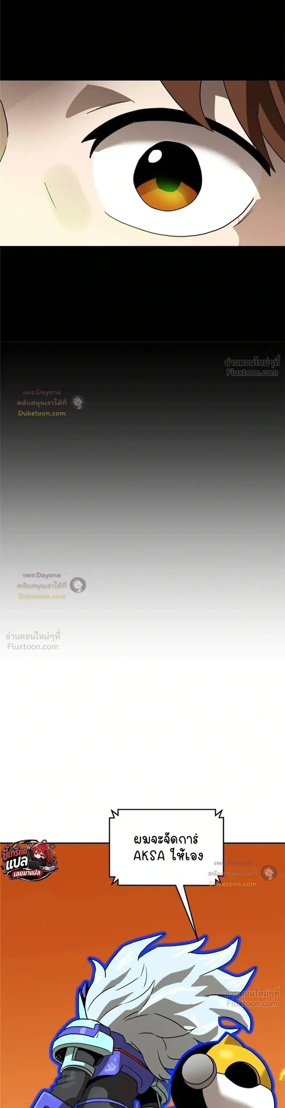 หน้าที่ 44