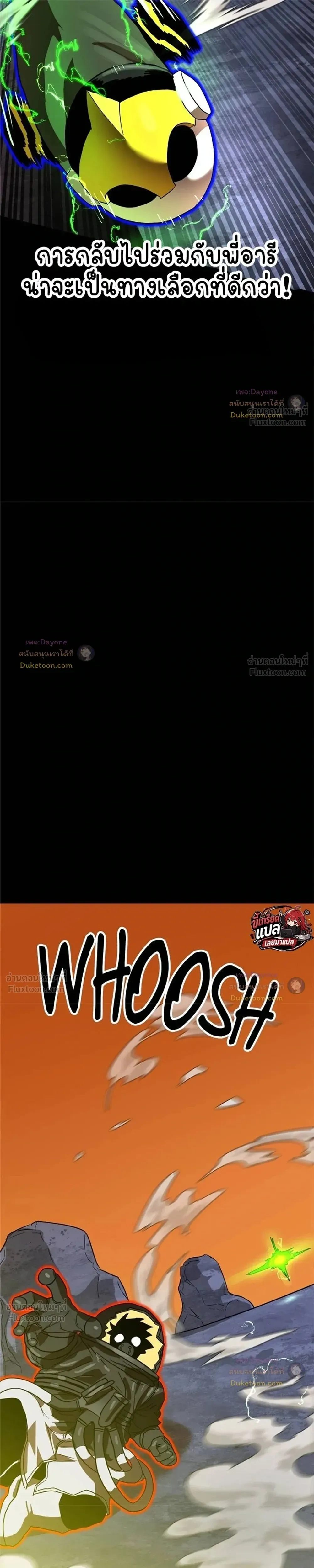 หน้าที่ 42