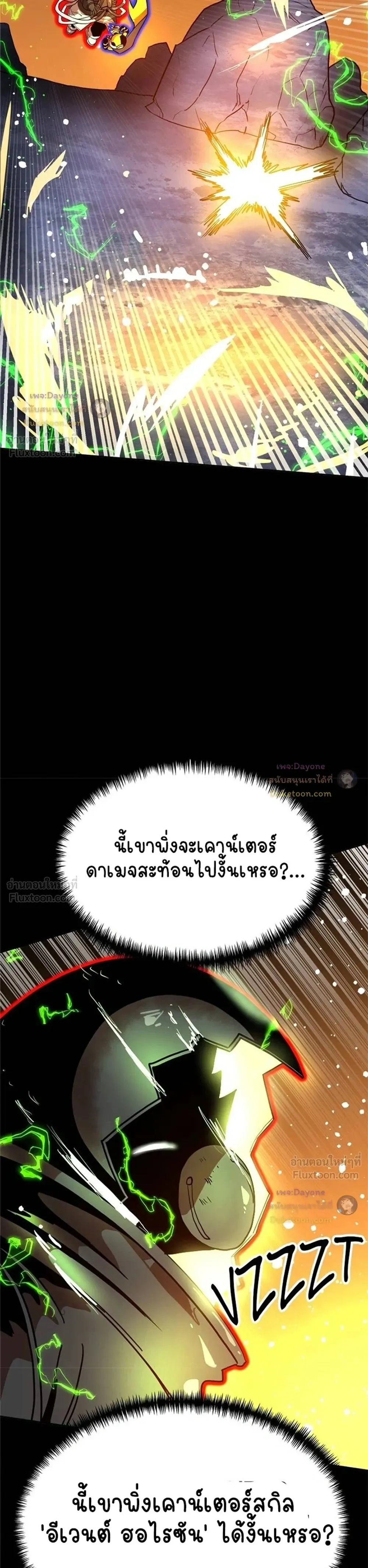 หน้าที่ 30
