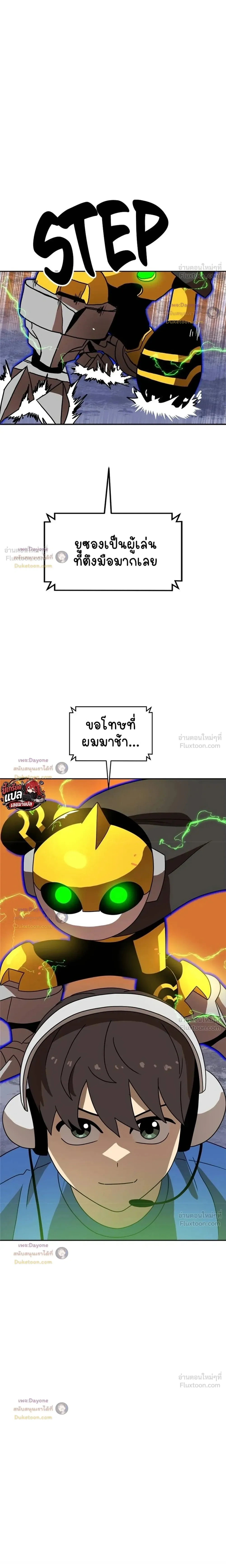 หน้าที่ 26