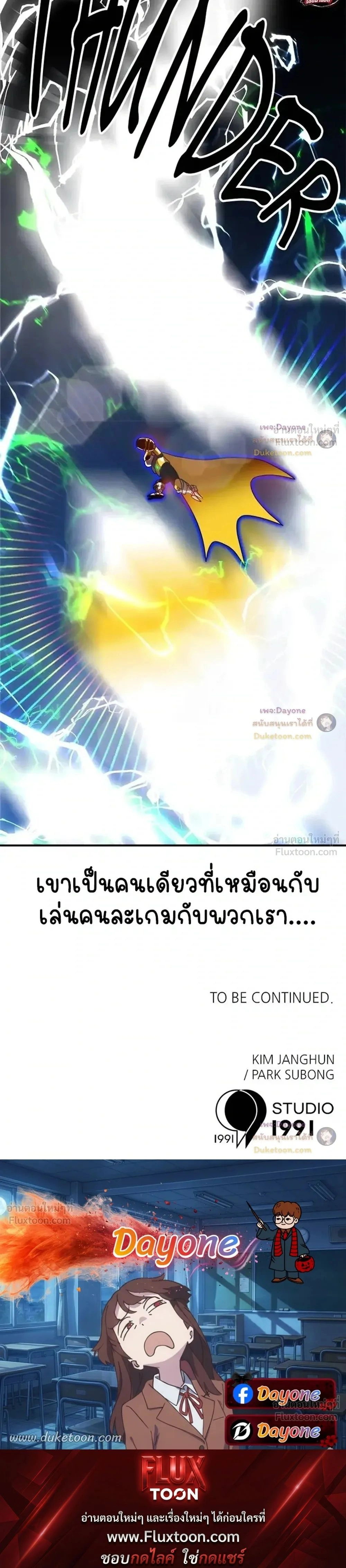 หน้าที่ 39