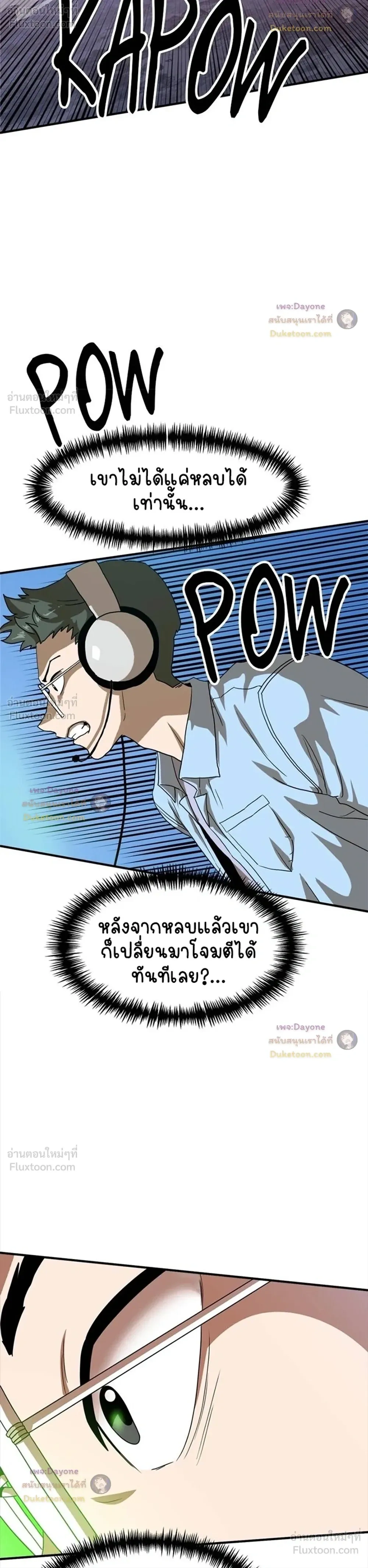 หน้าที่ 28