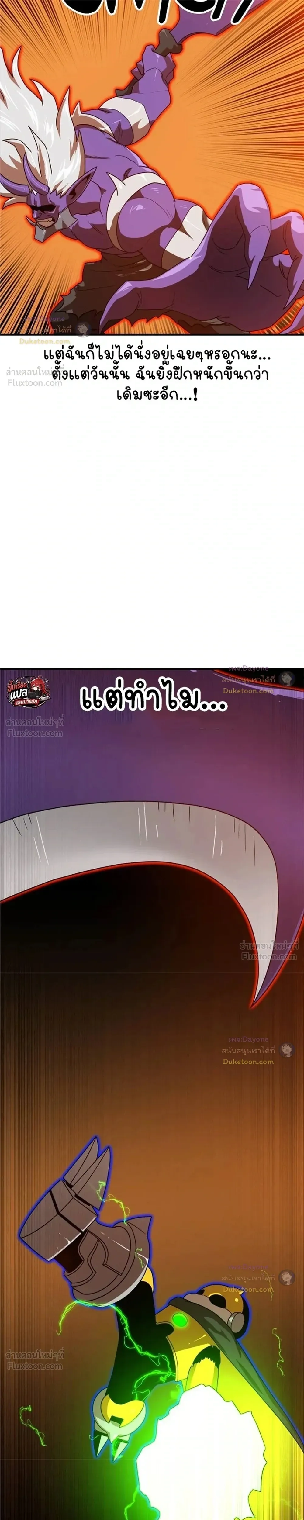 หน้าที่ 33