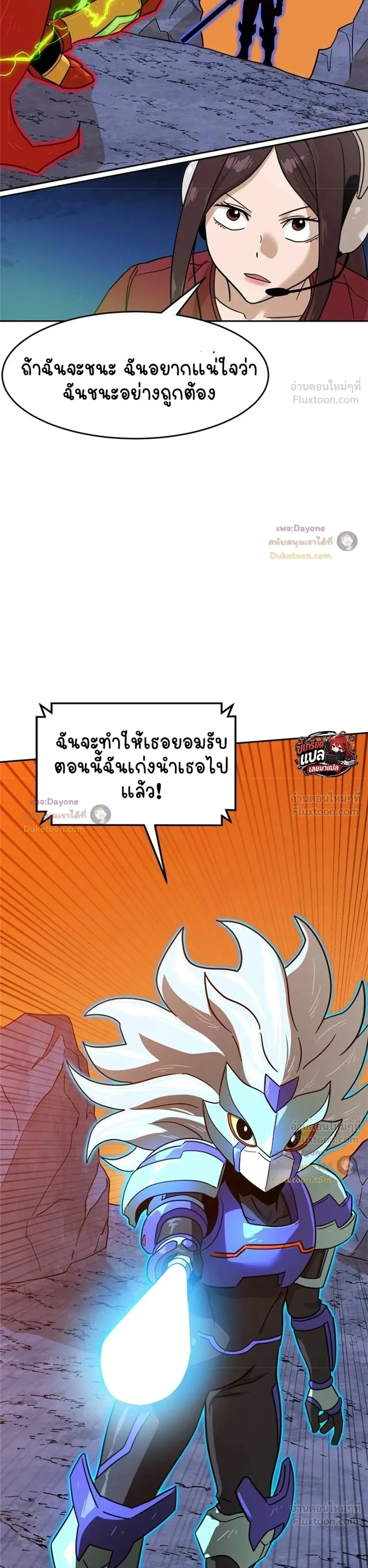 หน้าที่ 28