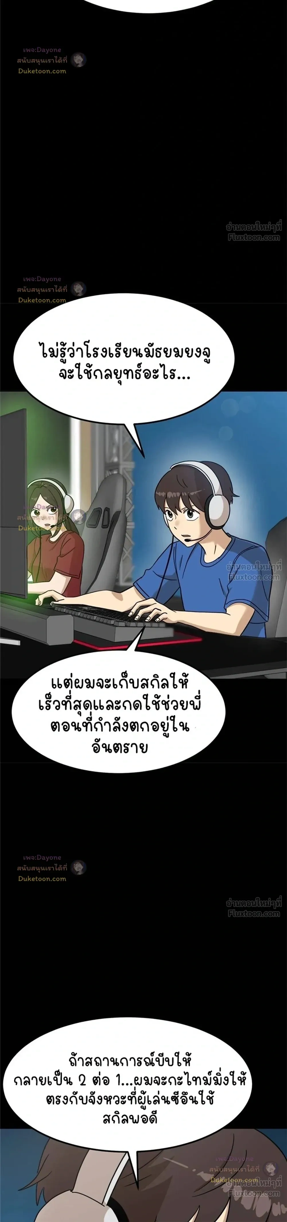 หน้าที่ 24