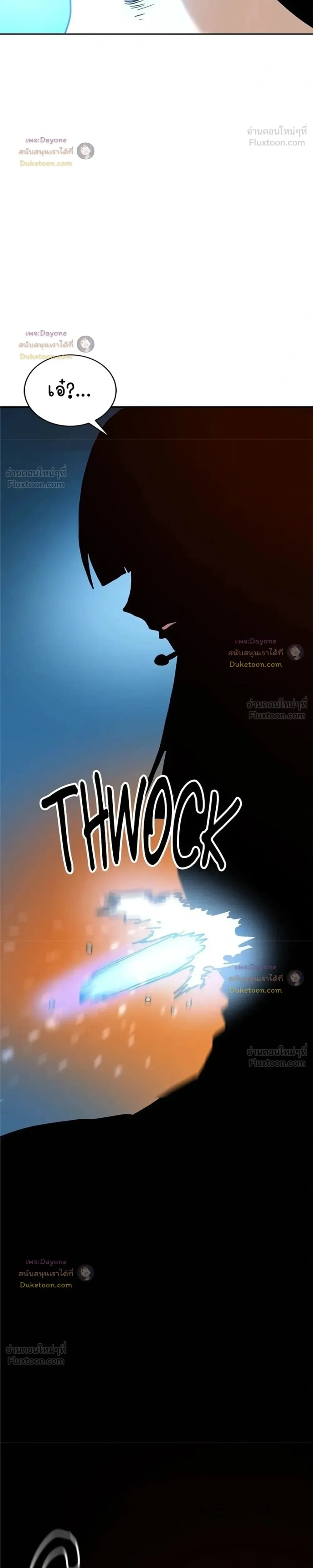 หน้าที่ 44