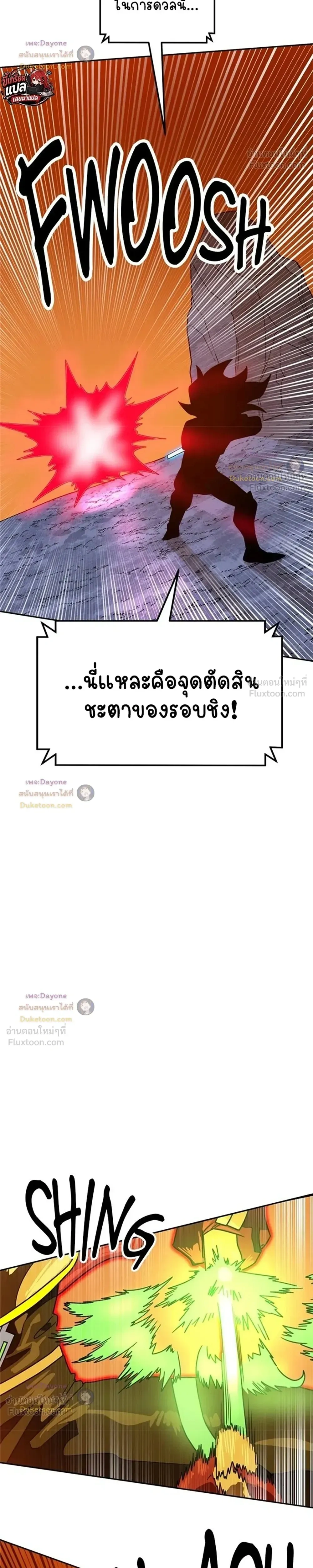 หน้าที่ 31