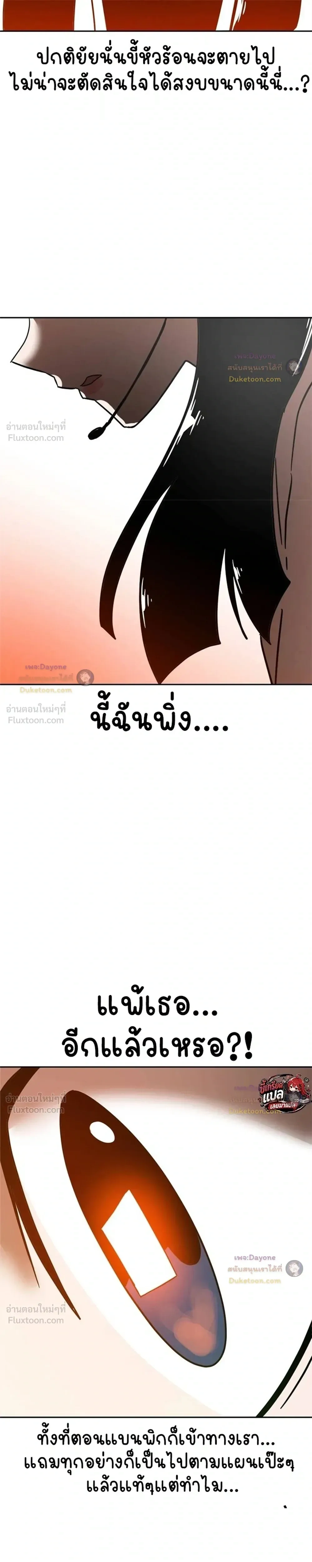 หน้าที่ 48