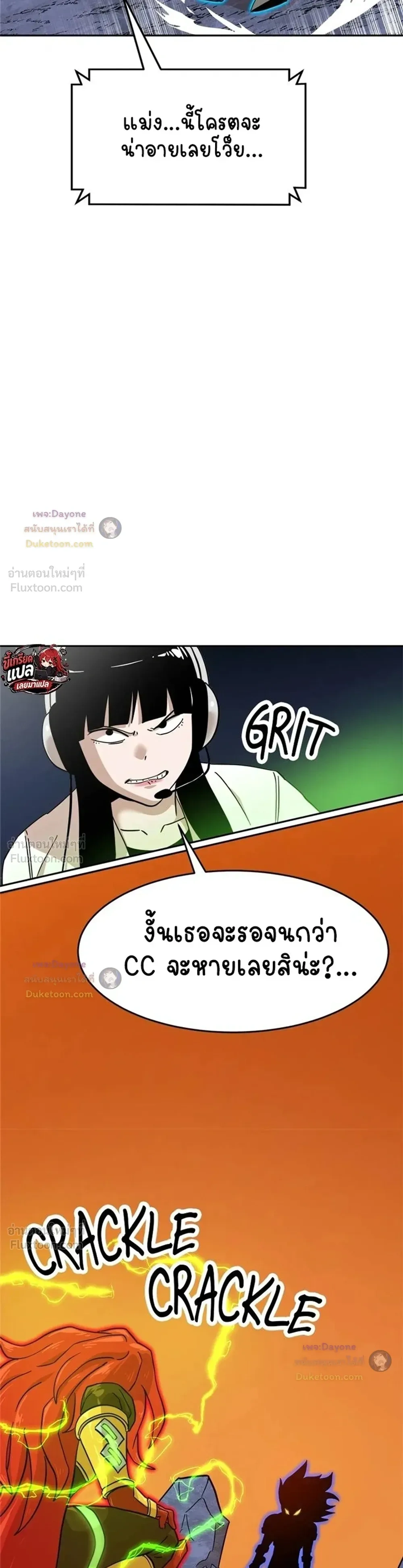 หน้าที่ 27