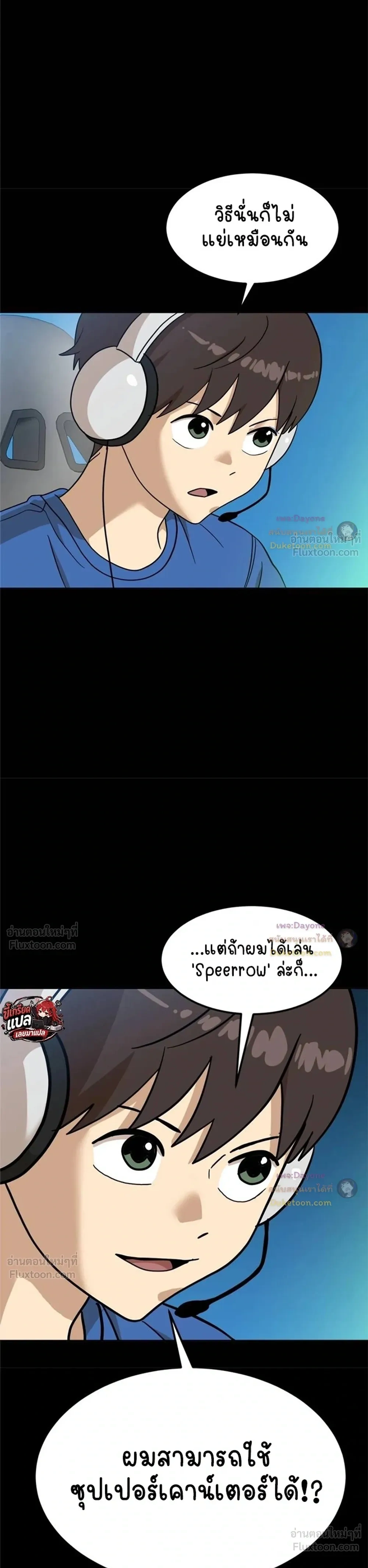 หน้าที่ 23