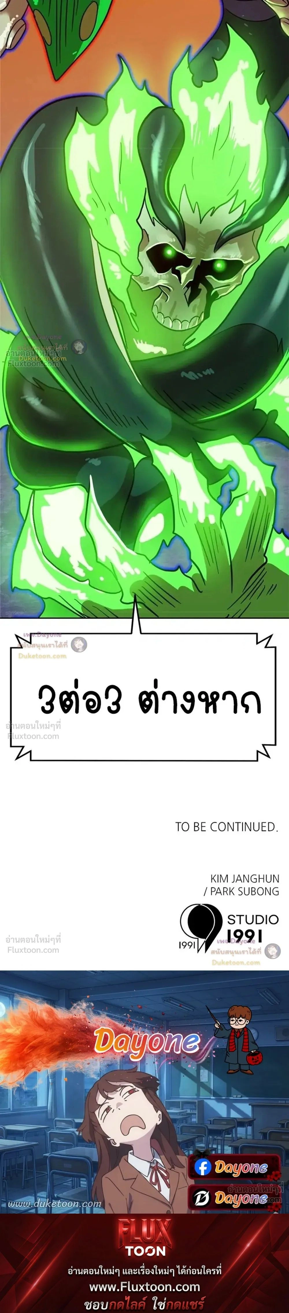 หน้าที่ 48