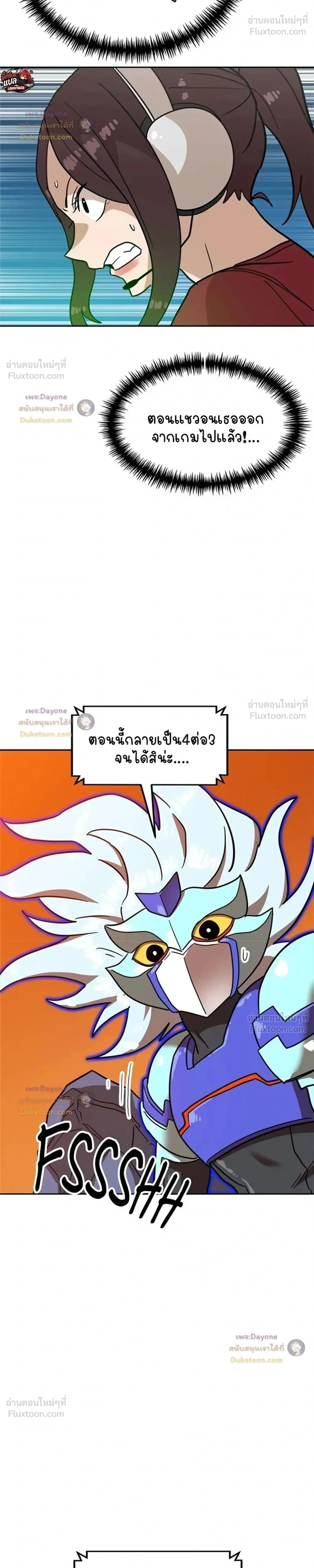หน้าที่ 46