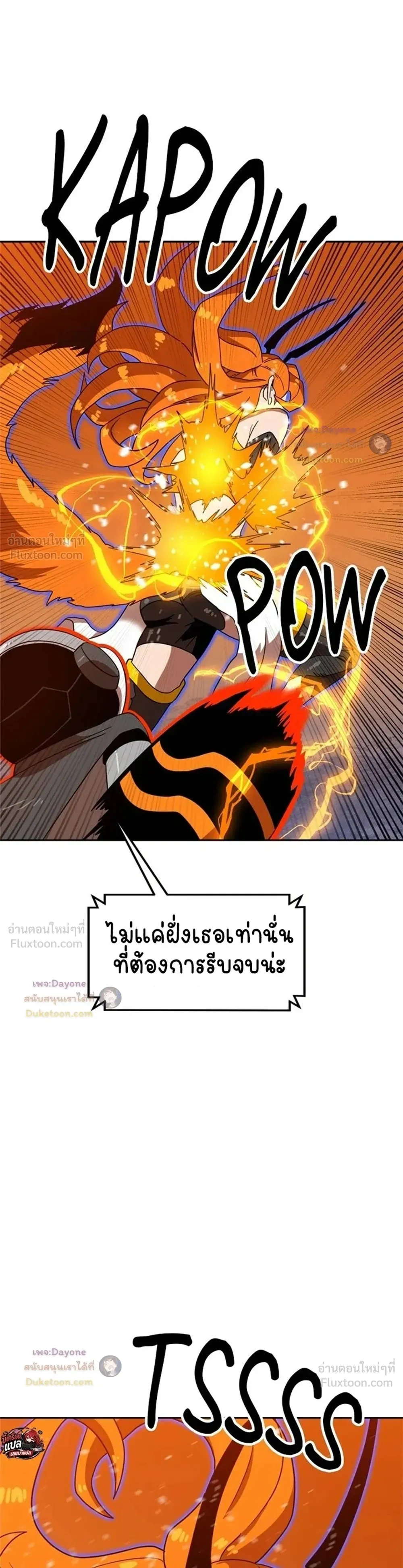 หน้าที่ 38