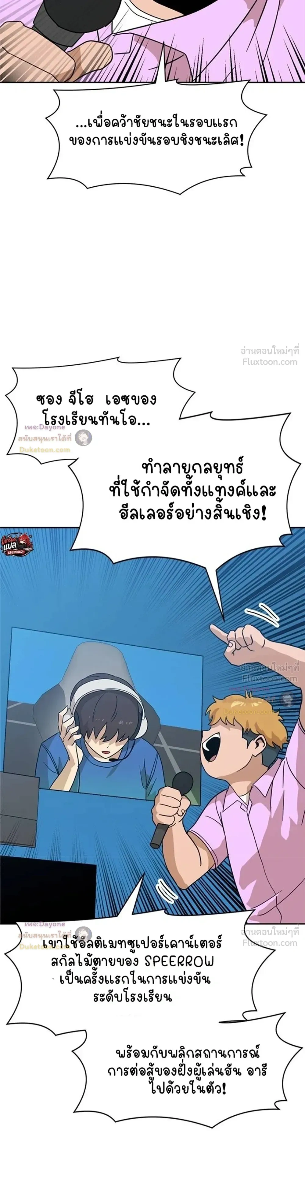 หน้าที่ 3