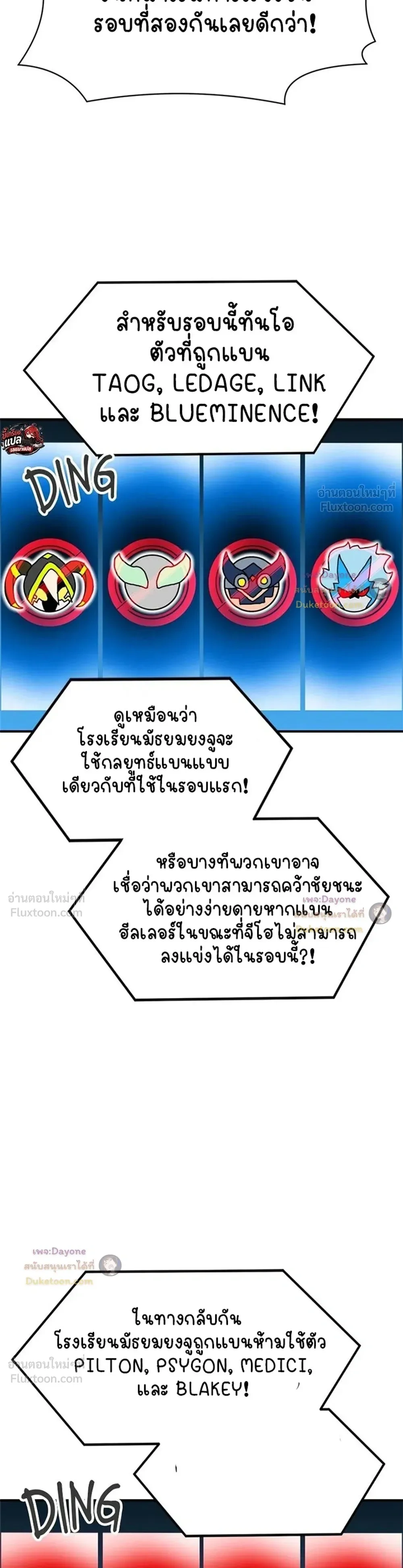 หน้าที่ 28