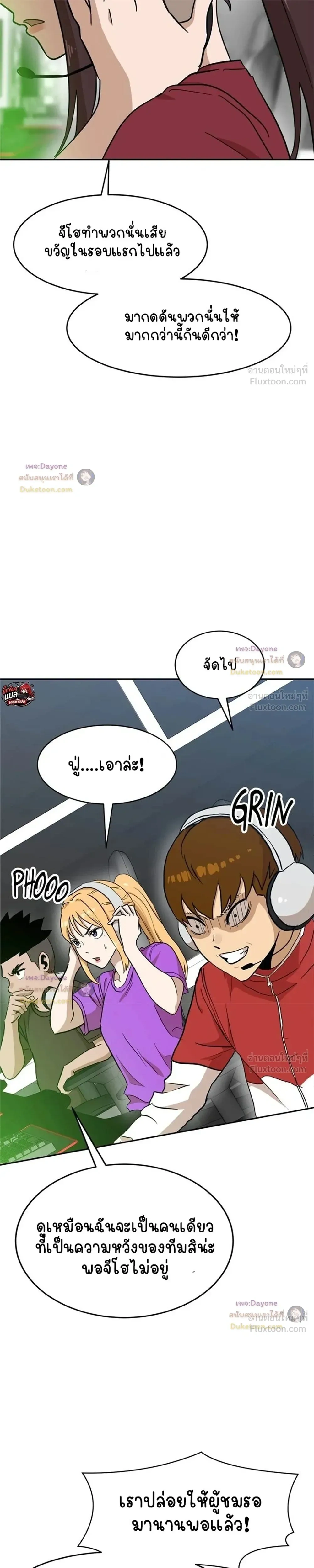 หน้าที่ 26