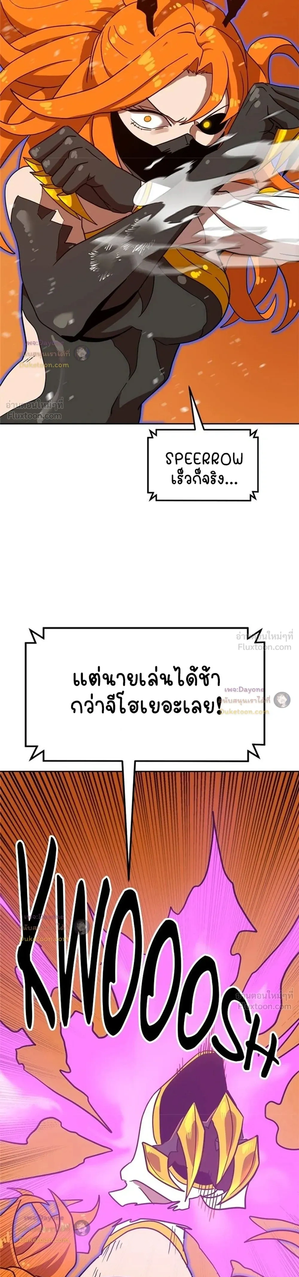 หน้าที่ 39