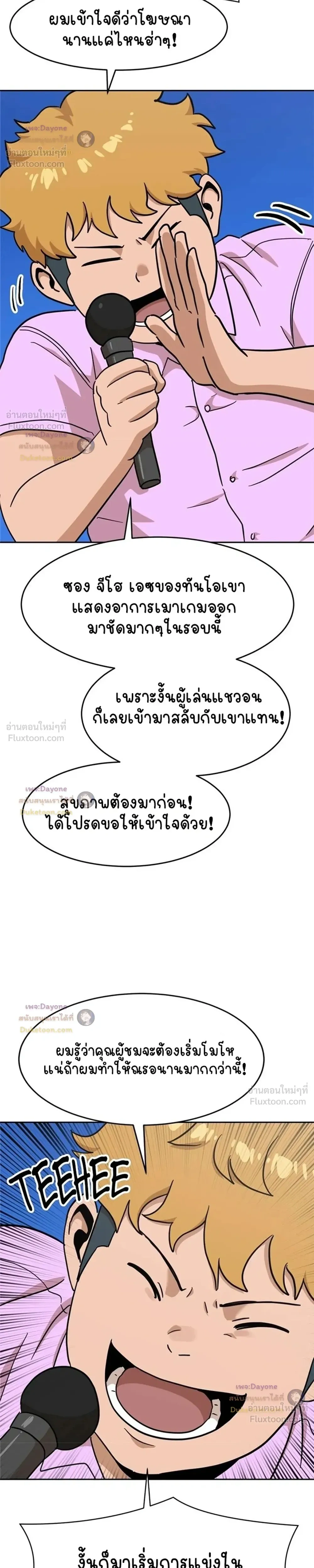 หน้าที่ 27