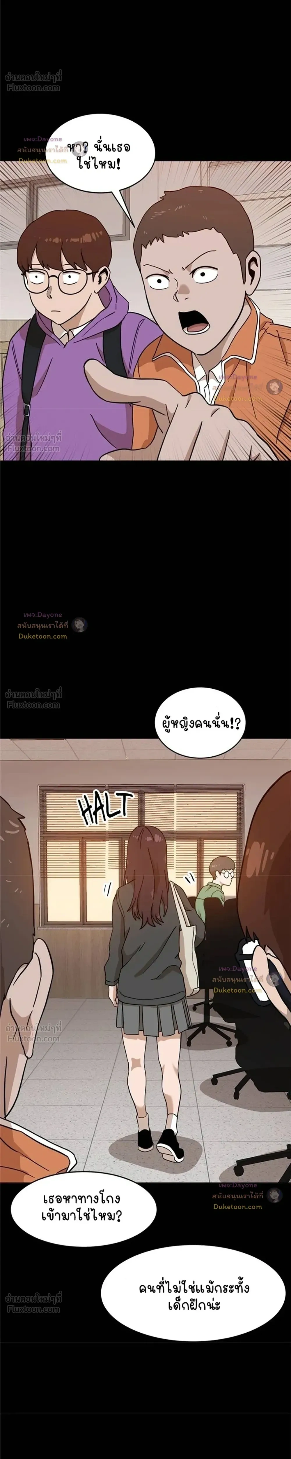 หน้าที่ 17