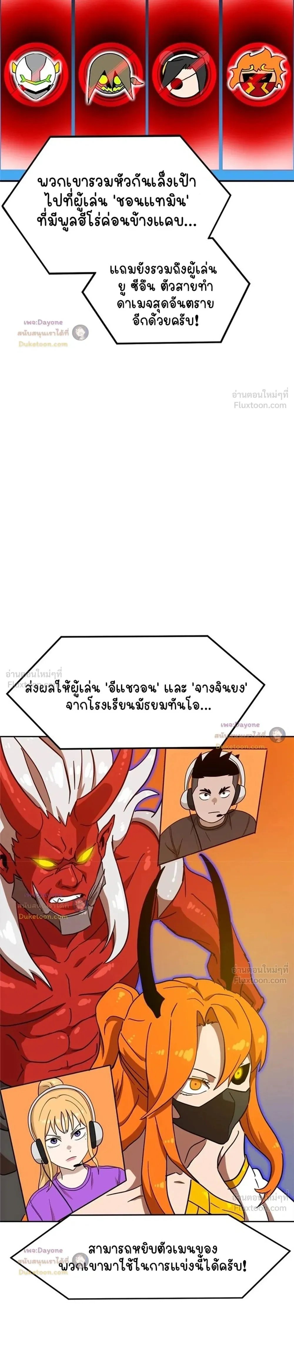 หน้าที่ 29