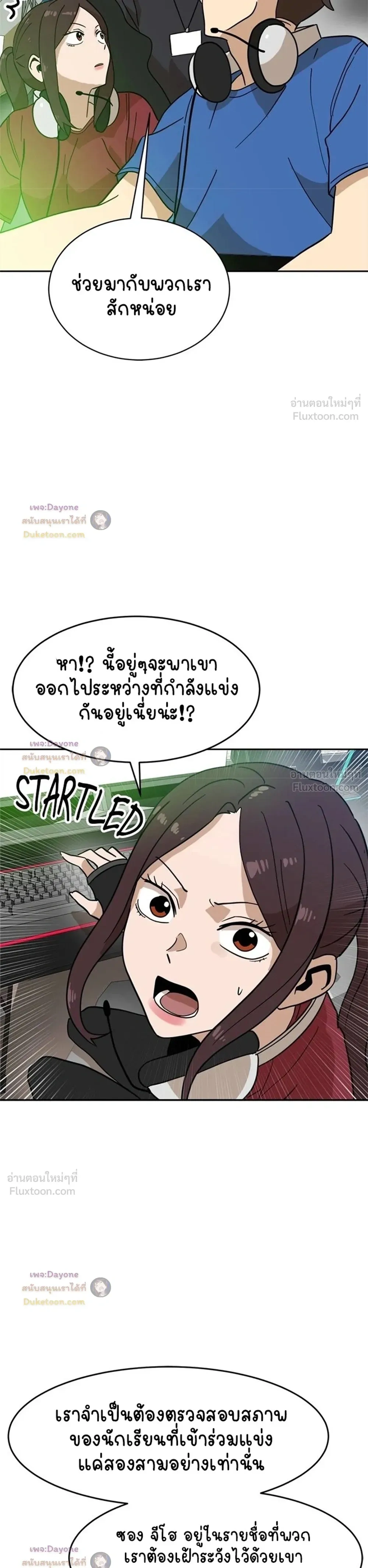หน้าที่ 9