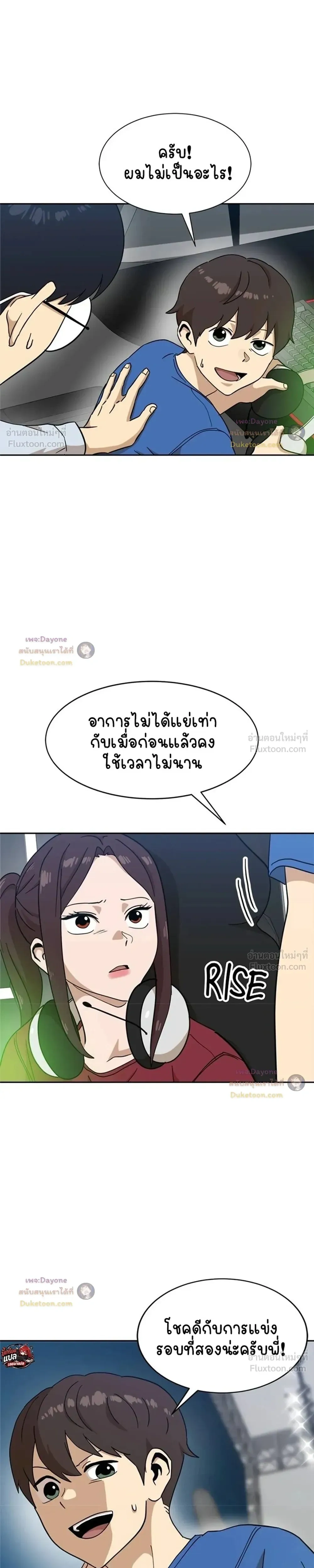 หน้าที่ 11