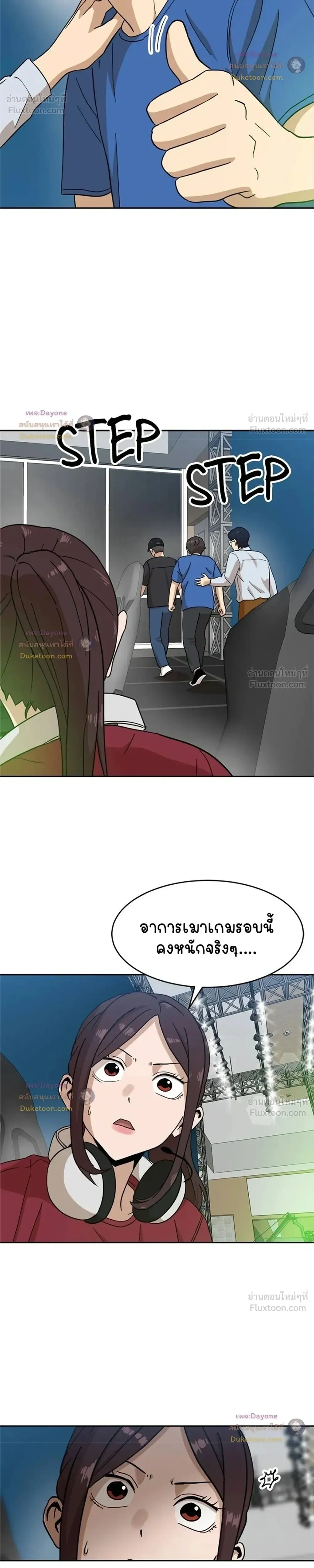 หน้าที่ 12