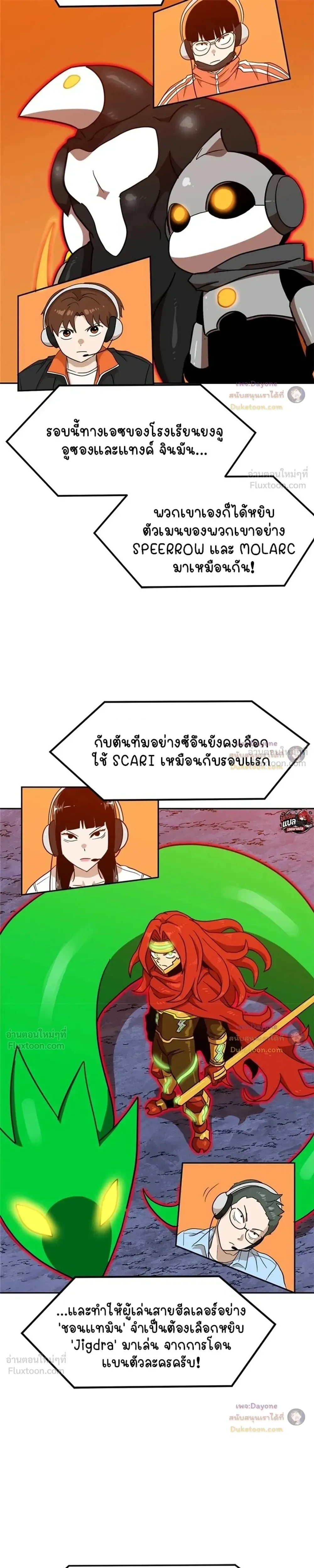 หน้าที่ 31