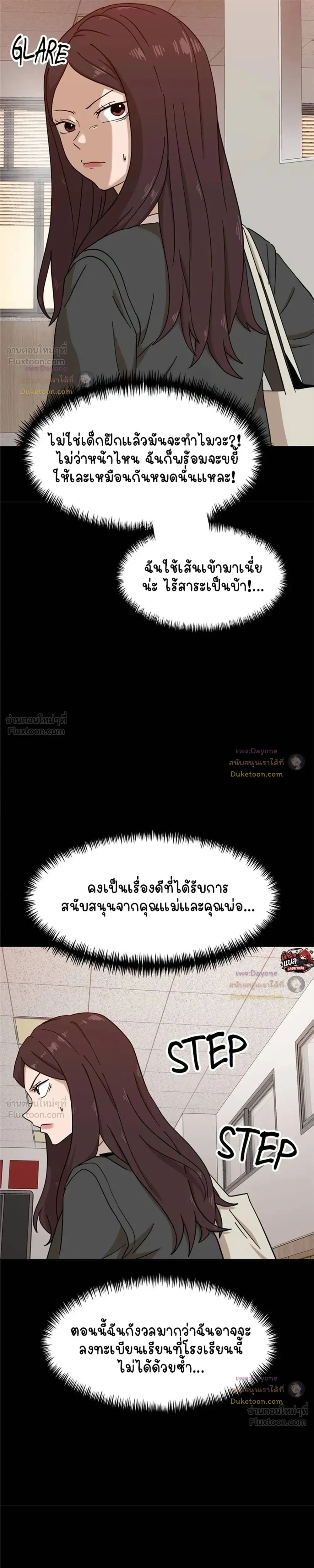 หน้าที่ 16