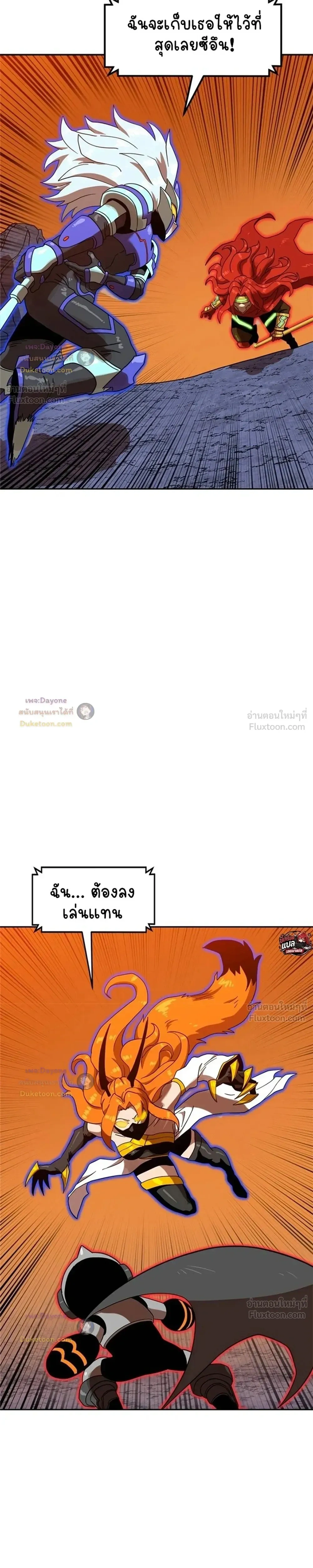 หน้าที่ 36
