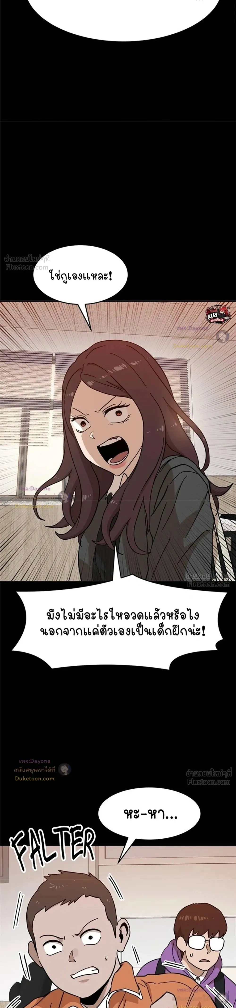 หน้าที่ 19