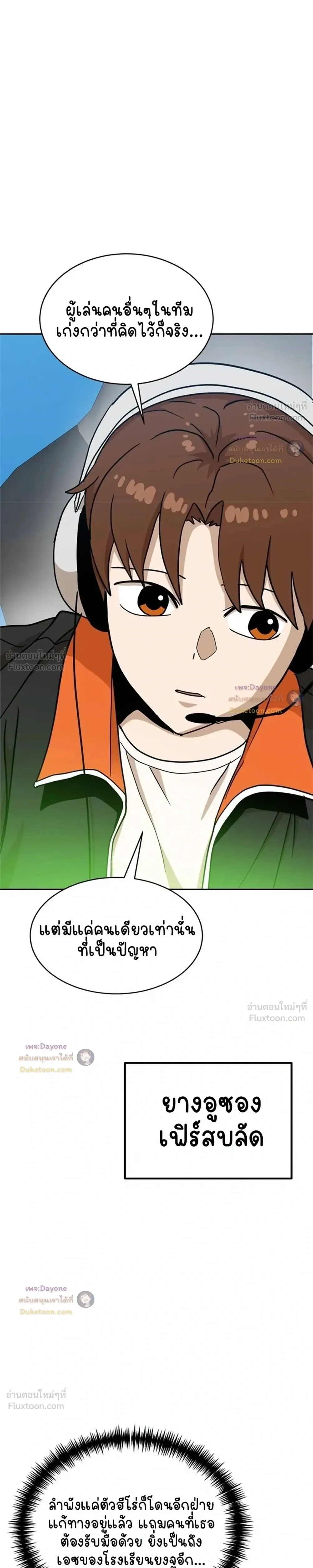 หน้าที่ 45